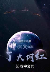 回到沉沦中寻找泯灭的希望