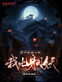 重生之虚拟作家