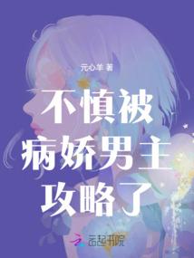 玄幻穿越：我在三界除心魔