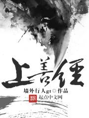 我的捉鬼历程