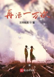 白召记