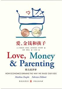 我和我的那个她