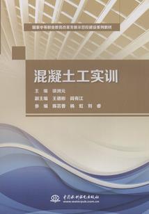 钟馗传之人骨宝石