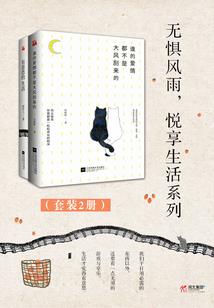 火影之翼降临