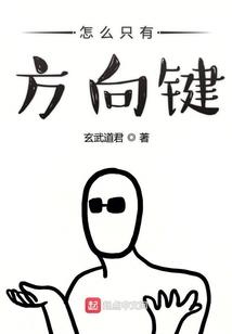 异界重生之阿拉德大陆