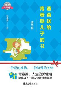 凤栖海棠