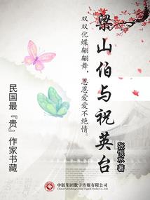 我为仙尊