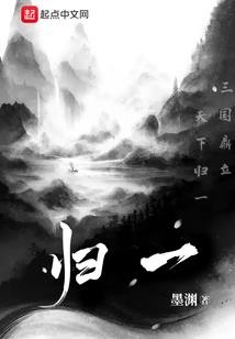 天使是我手下