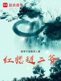 煞星突至