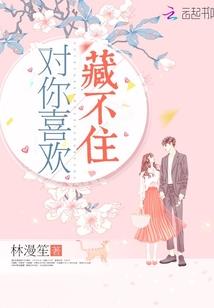 魔魂奇缘