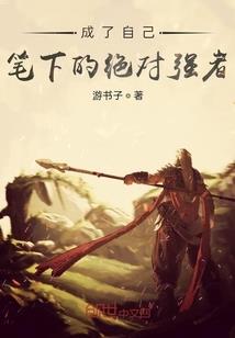 神组鬼录
