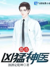 化殇