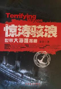 谈爱色变