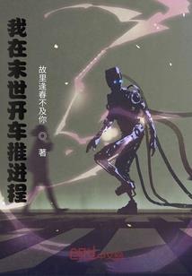 光年之外的歌