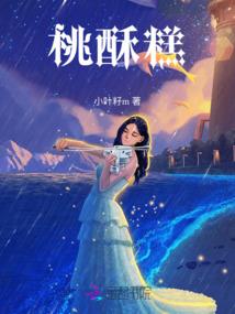 波奇的笑