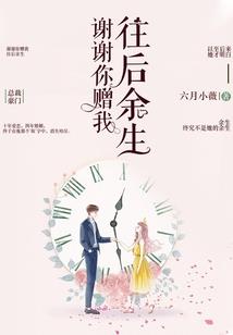 全校修行星际时代