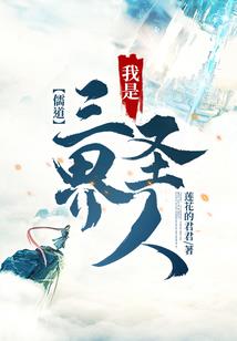 无限位面穿梭系统