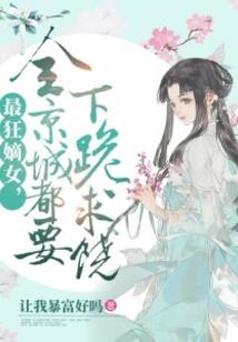 天恨道尊