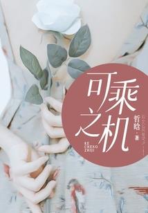 执手苍穹