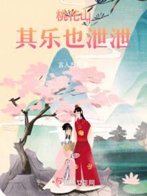 海棠未雨梨花雪