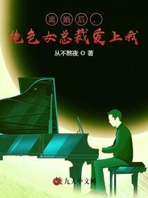 同身