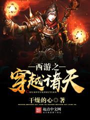 风天小蓄