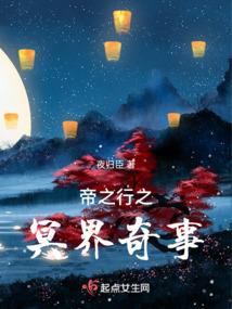 不要挡着我种田