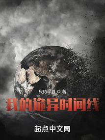 时空轮转录