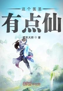 月光人间