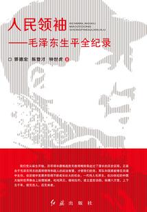 万炼仙门