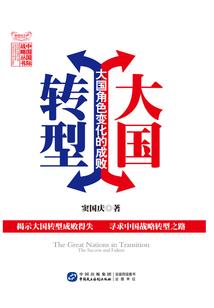 少年，侦探团