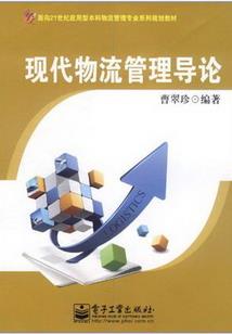 九州志—春雨梦始