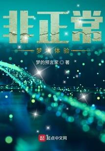 陌晞