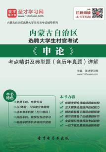 九大种族