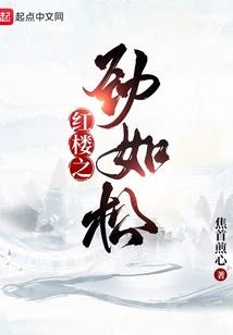 古灵祭幻世奇缘