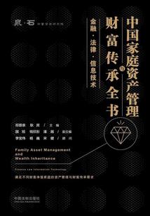 心海小镇