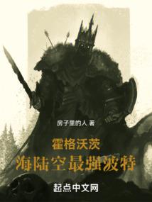 莫问仙路