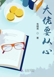两个人的幻想时光