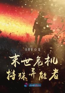 琅环曲