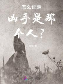 全能女战神要退婚