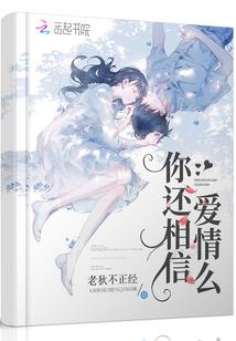 海贼之副船长