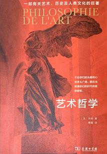 前文明，我登神之人