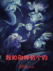 亚人狩猎者