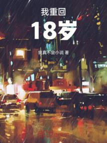 初中生的异界生活