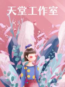 楚夜阑珊