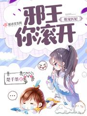 小离伤