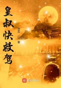 穿越之王爷太逍遥