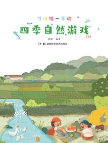 无敌战神克拉克