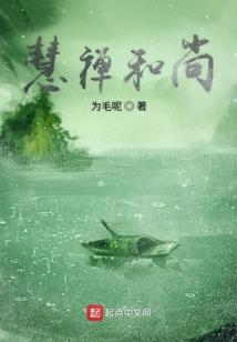 御灵于世
