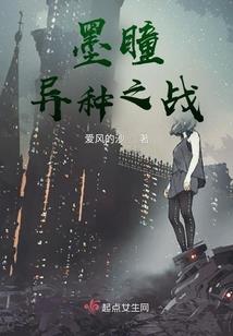 大湘古记